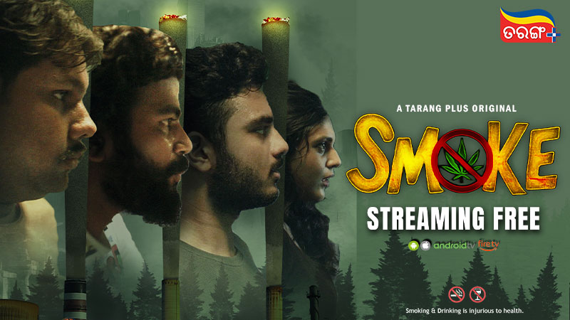 Smoke